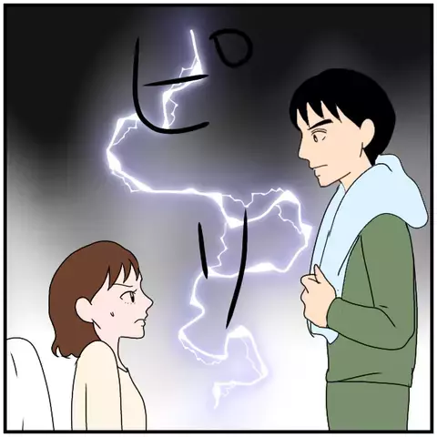 「もっとサバサバしてると思ってた」夫の余計な一言にカチーン！【優しい夫とその同僚 Vol.18】