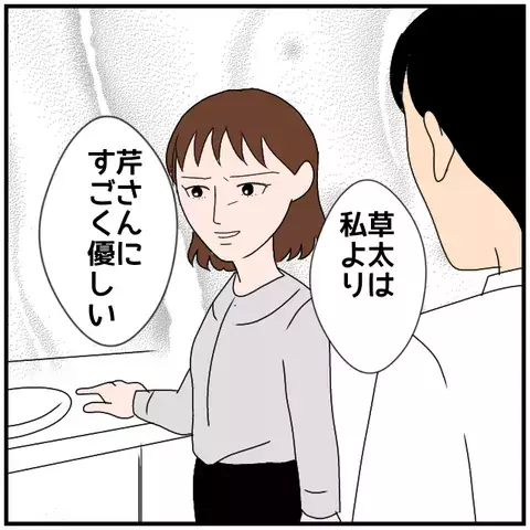 「嫌だ」と伝えたはずなのに…妻の気持ちを無視して強行するつもり？【優しい夫とその同僚 Vol.20】