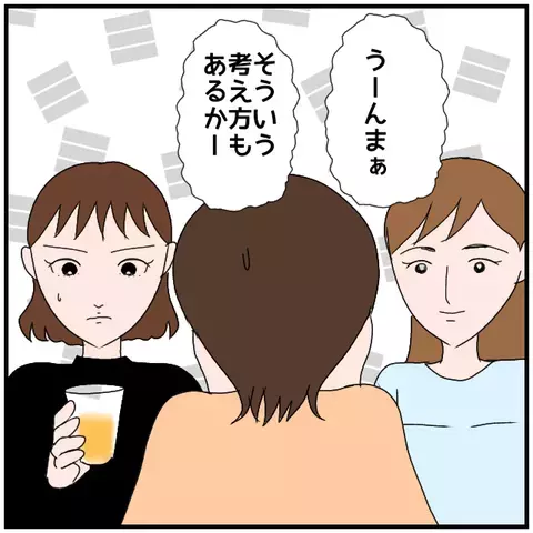 実家があるのに…？ 夫の不可解な選択に胸騒ぎ【優しい夫とその同僚 Vol.25】