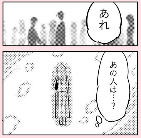 心根が貧しい!?　借りる側のありえない言い分に決意したこと【ののかさんは許さない Vol.5】