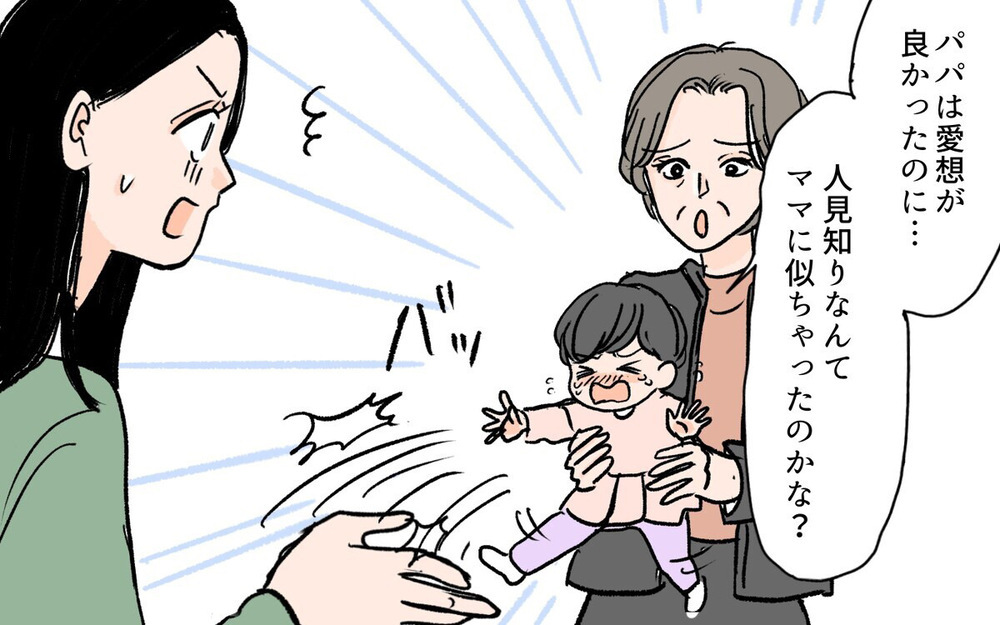 「よかれと思って」謝罪してきた義母…その反省は本物？ 夫婦の決断は＜若い嫁が欲しかった義母 12話＞【非常識な人たち まんが】