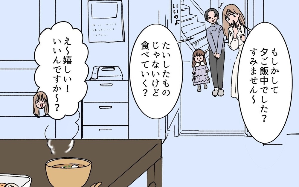 「孫に会えて嬉しいでしょ」肌ケアのために義母に子守をさせる嫁… 読者「無神経で図々しい！」