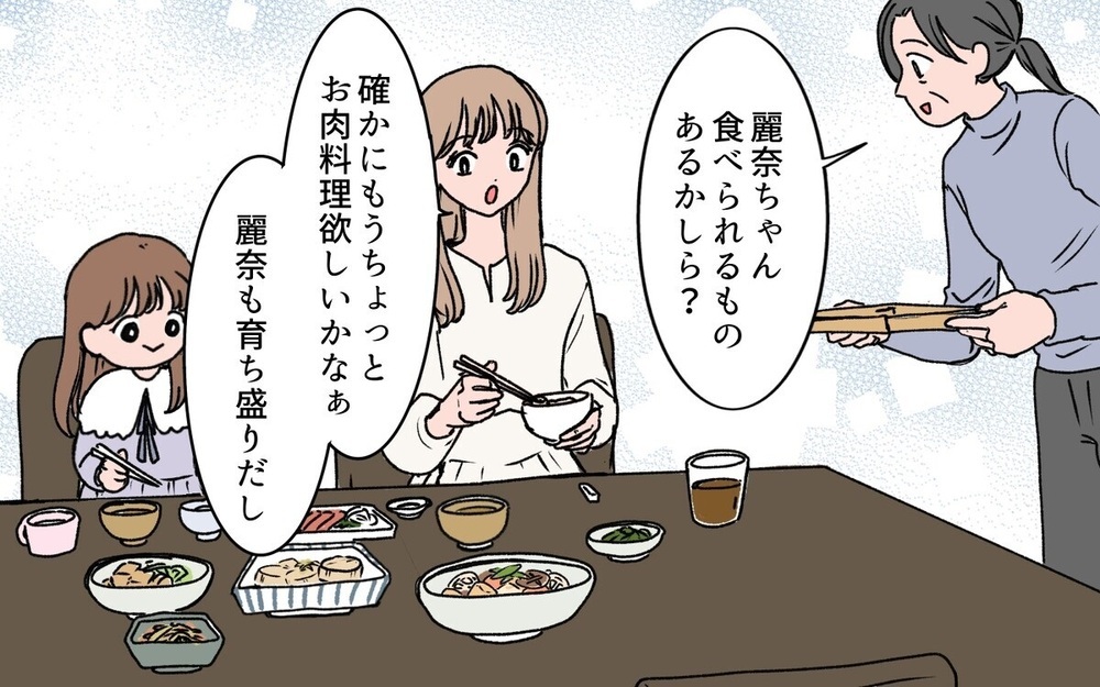 「孫に会えて嬉しいでしょ」肌ケアのために義母に子守をさせる嫁… 読者「無神経で図々しい！」