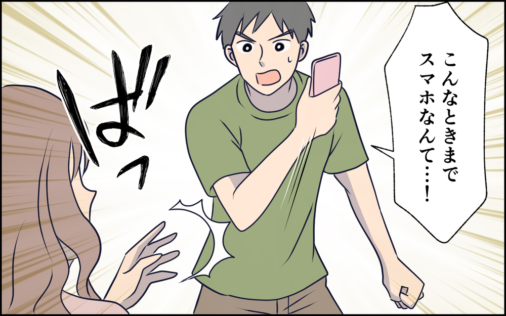 こんな時まで…病院でSNSに実況し始めた妻…それに気付いた夫の反応は？＜SNSで壊れた主婦の末路 8話＞【彼女たちの真実 まんが】