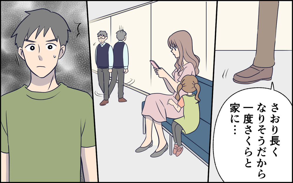 こんな時まで…病院でSNSに実況し始めた妻…それに気付いた夫の反応は？＜SNSで壊れた主婦の末路 8話＞【彼女たちの真実 まんが】