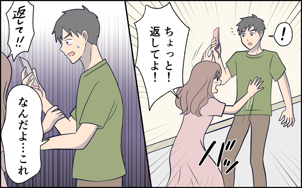 こんな時まで…病院でSNSに実況し始めた妻…それに気付いた夫の反応は？＜SNSで壊れた主婦の末路 8話＞【彼女たちの真実 まんが】