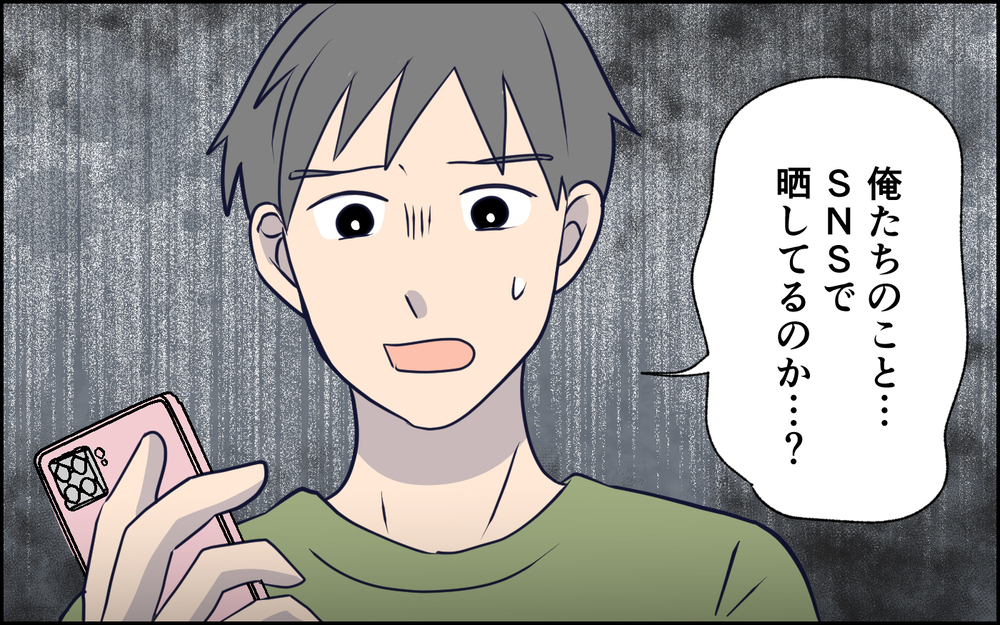 こんな時まで…病院でSNSに実況し始めた妻…それに気付いた夫の反応は？＜SNSで壊れた主婦の末路 8話＞【彼女たちの真実 まんが】