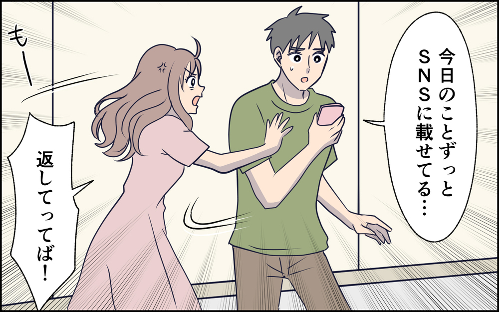 ネットに嘘の投稿をするのは「趣味」…開き直る妻に夫が下した決断は＜SNSで壊れた主婦の末路 9話＞【彼女たちの真実 まんが】