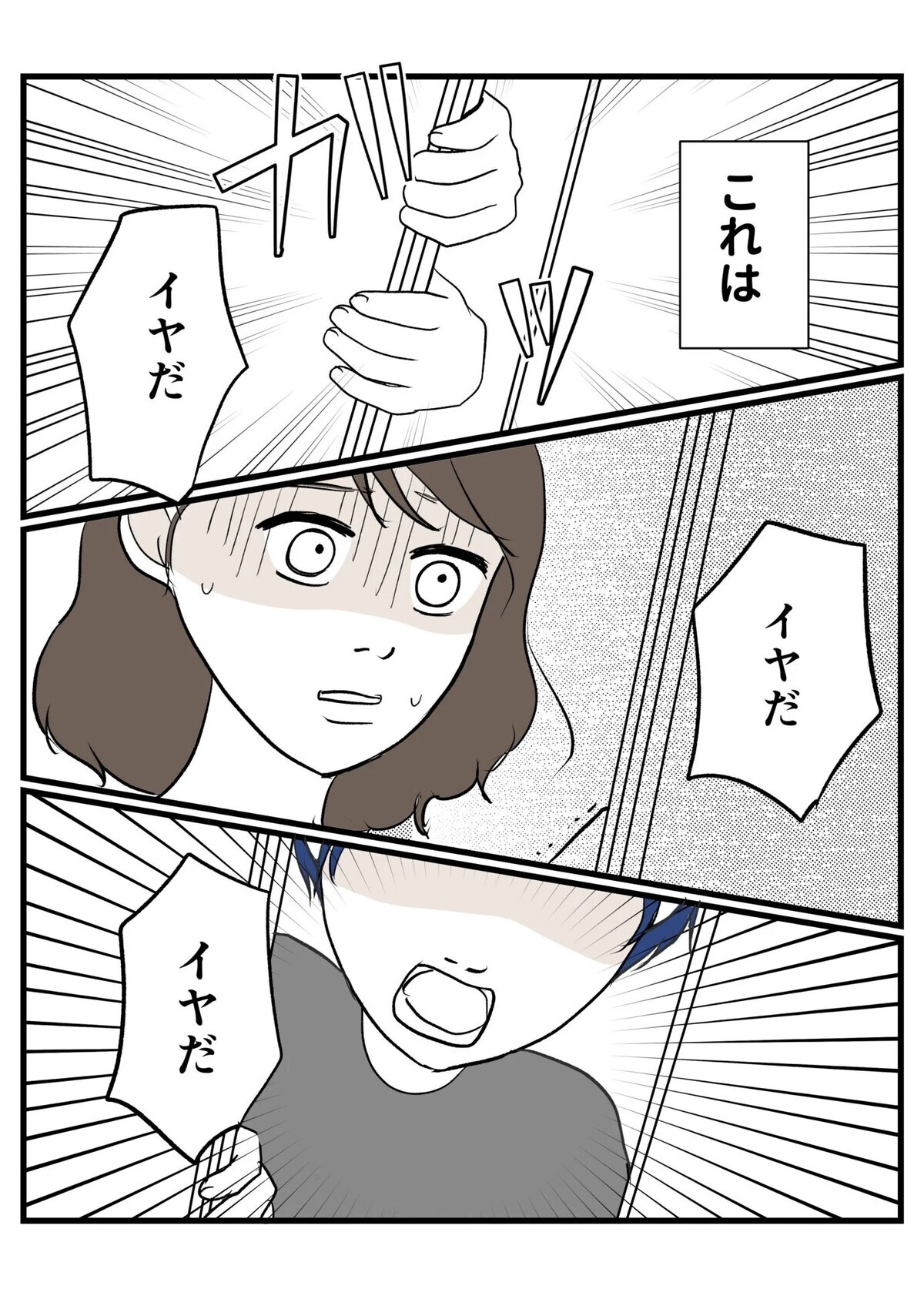 SNSで話題の放置子。玄関の扉をこじ開けられそうになったらどうする？