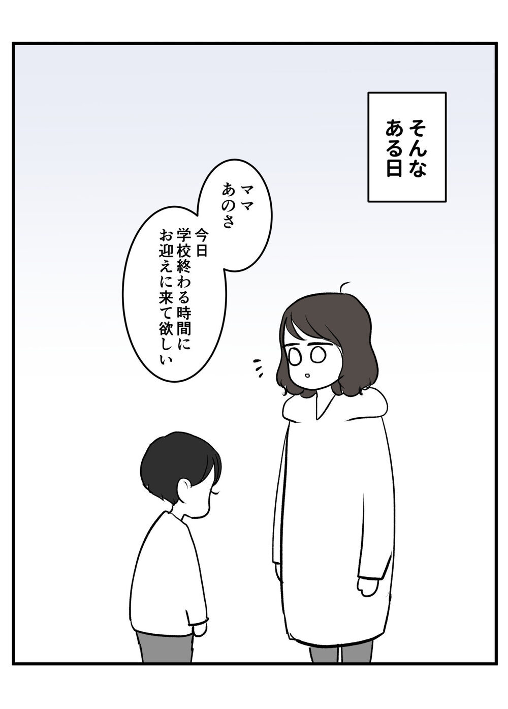 SNSで話題の放置子。玄関の扉をこじ開けられそうになったらどうする？