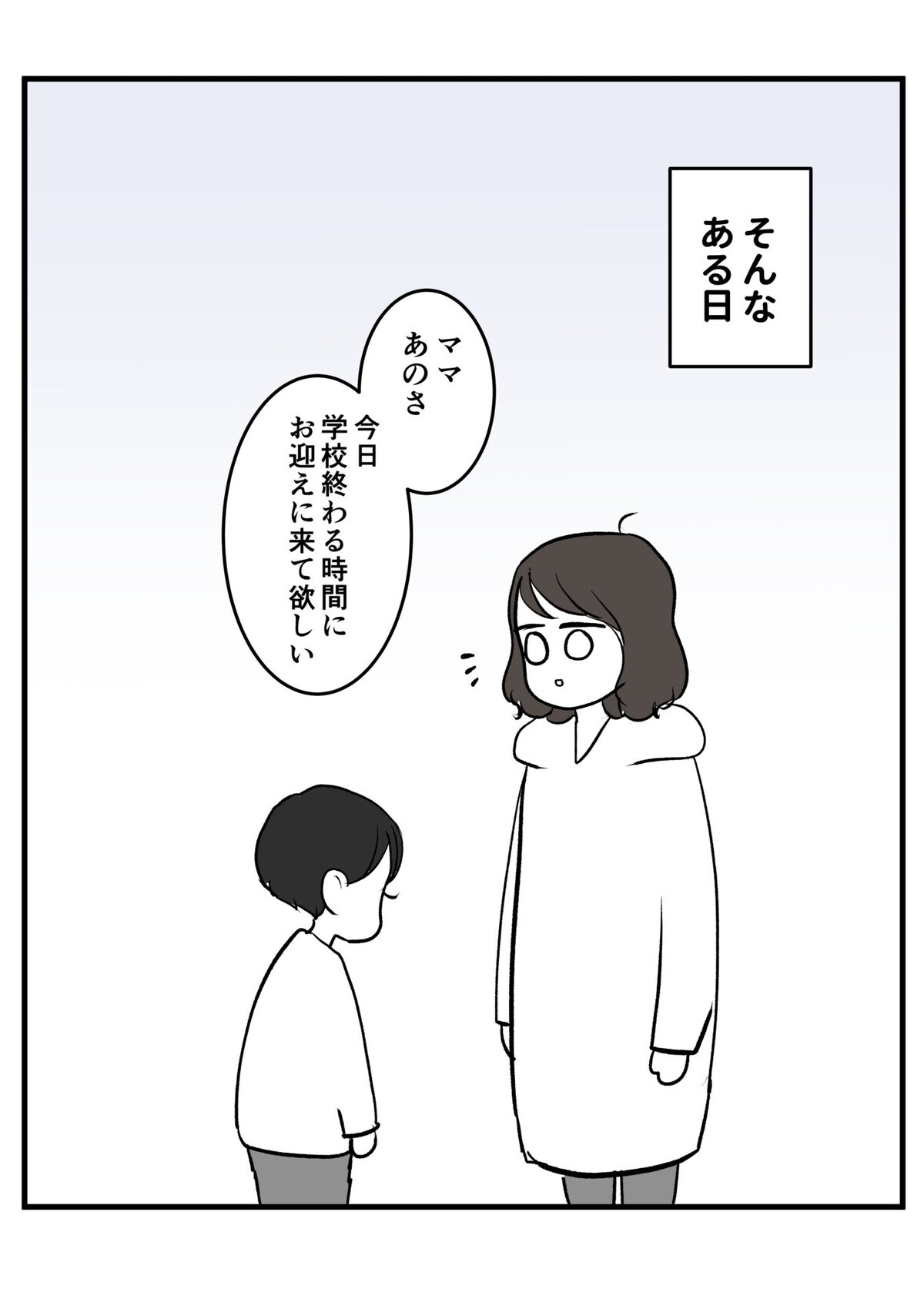 SNSで話題の放置子。玄関の扉をこじ開けられそうになったらどうする？