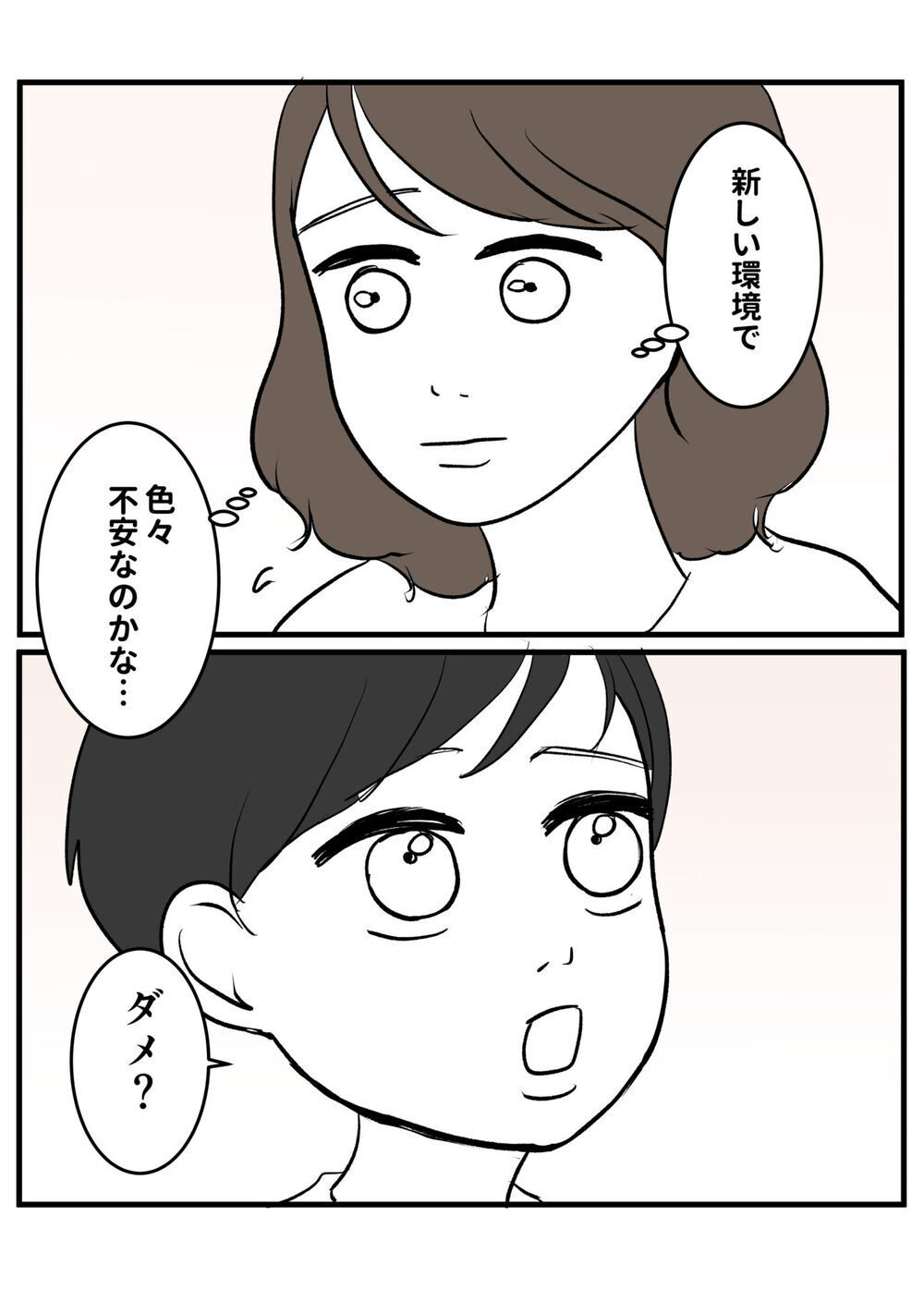 SNSで話題の放置子。玄関の扉をこじ開けられそうになったらどうする？