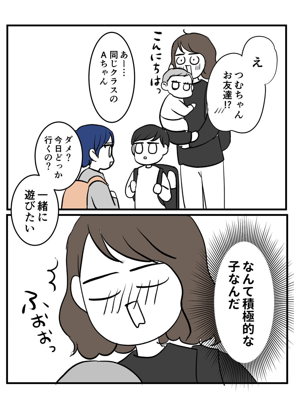 SNSで話題の放置子。玄関の扉をこじ開けられそうになったらどうする？