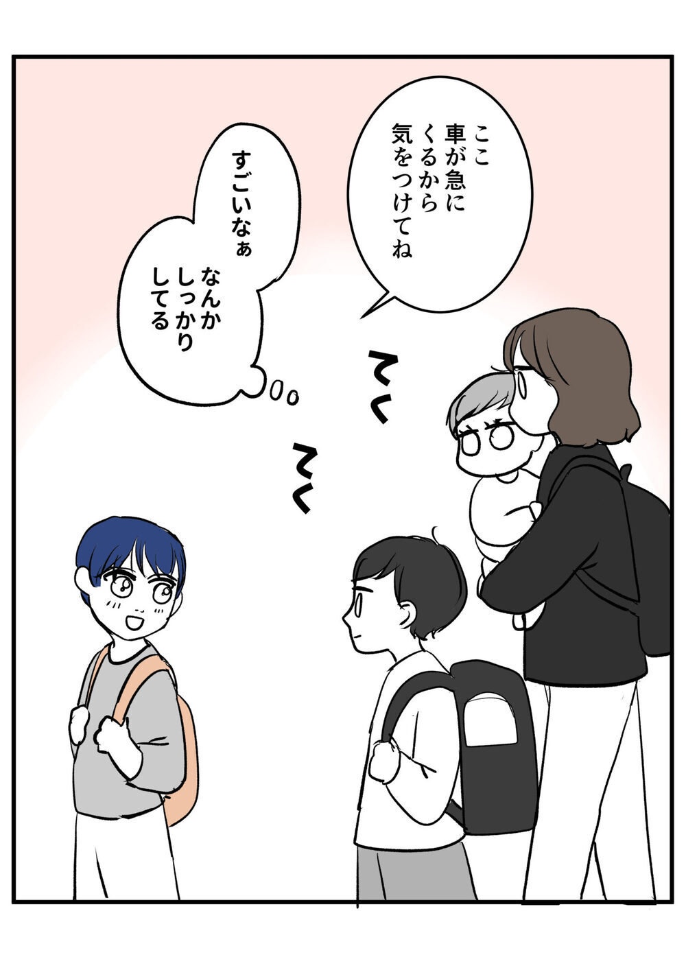 SNSで話題の放置子。玄関の扉をこじ開けられそうになったらどうする？