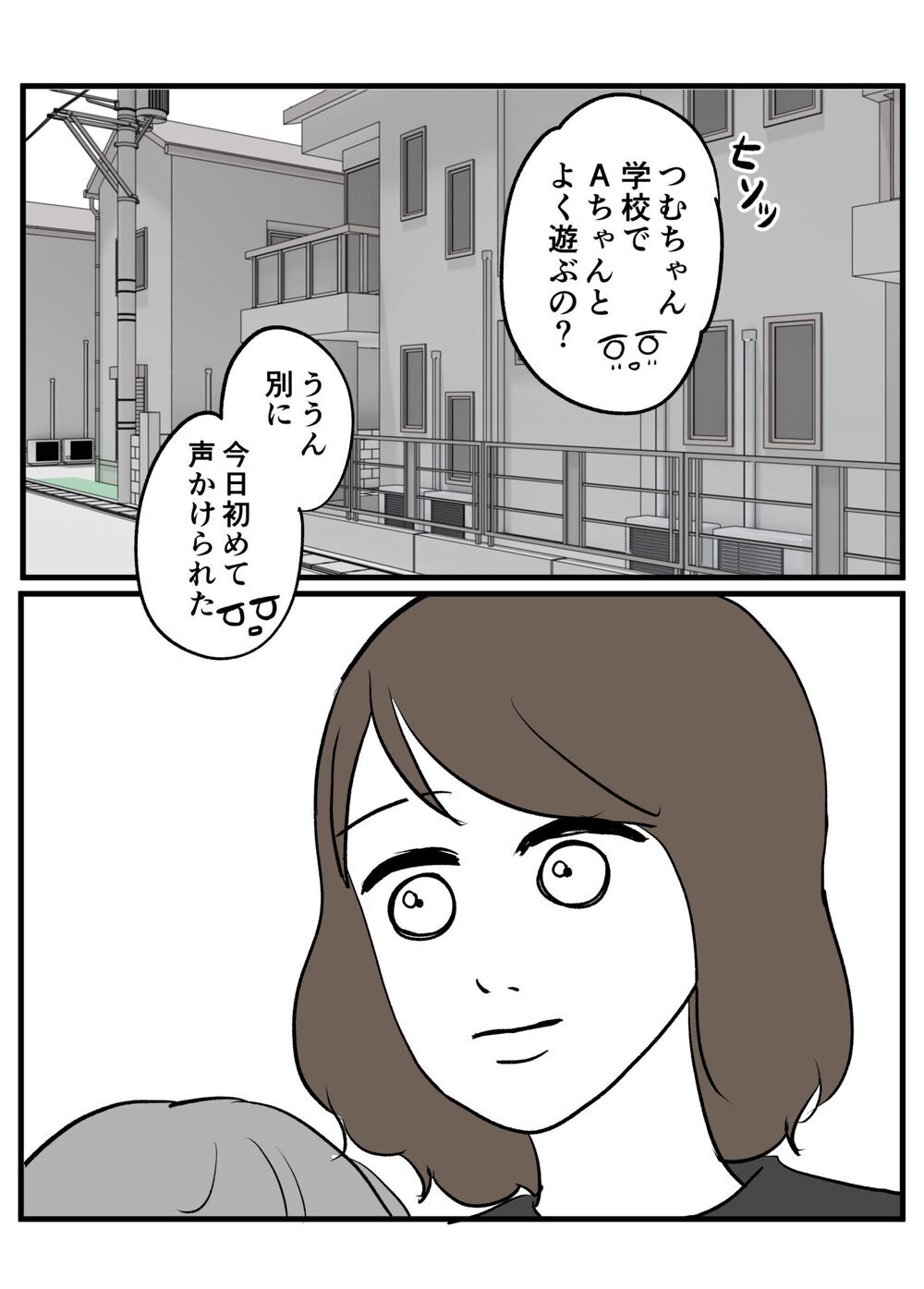 SNSで話題の放置子。玄関の扉をこじ開けられそうになったらどうする？