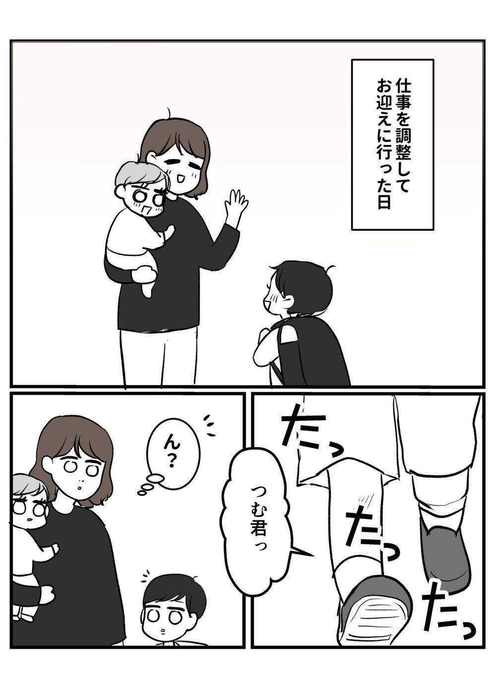 SNSで話題の放置子。玄関の扉をこじ開けられそうになったらどうする？