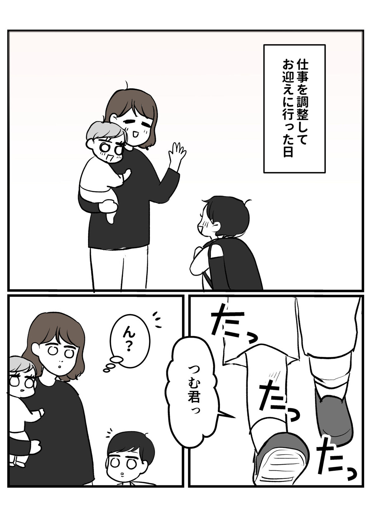 SNSで話題の放置子。玄関の扉をこじ開けられそうになったらどうする？