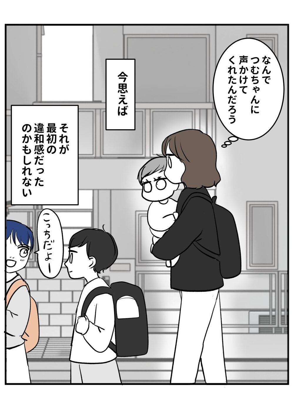 SNSで話題の放置子。玄関の扉をこじ開けられそうになったらどうする？