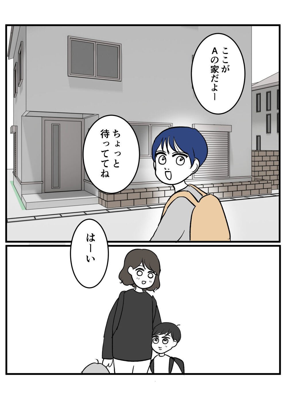 SNSで話題の放置子。玄関の扉をこじ開けられそうになったらどうする？