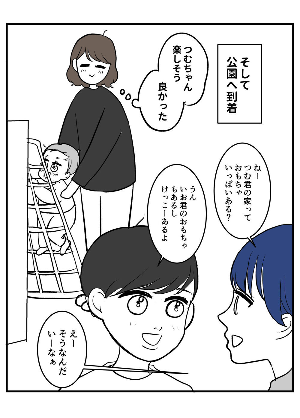 SNSで話題の放置子。玄関の扉をこじ開けられそうになったらどうする？