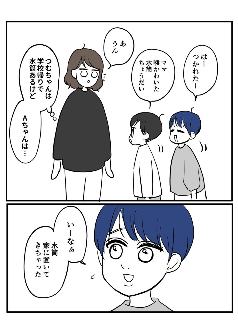 SNSで話題の放置子。玄関の扉をこじ開けられそうになったらどうする？