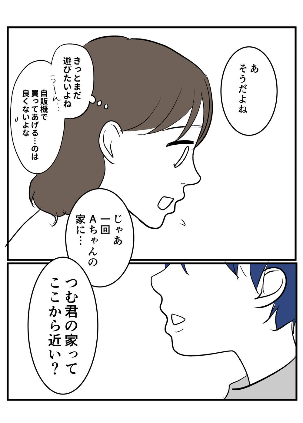 SNSで話題の放置子。玄関の扉をこじ開けられそうになったらどうする？