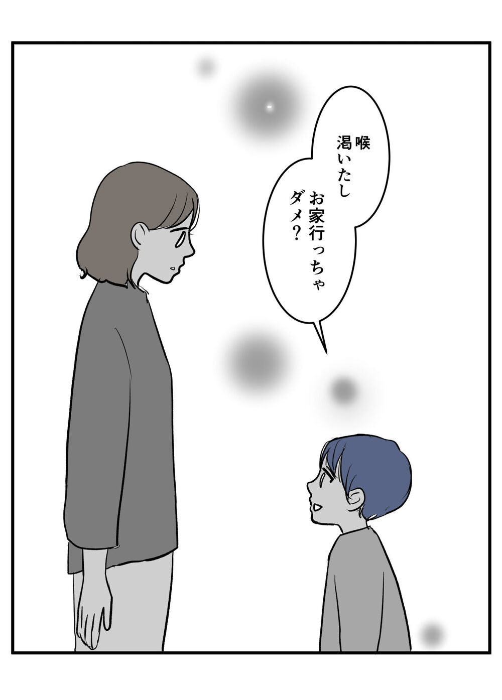 SNSで話題の放置子。玄関の扉をこじ開けられそうになったらどうする？