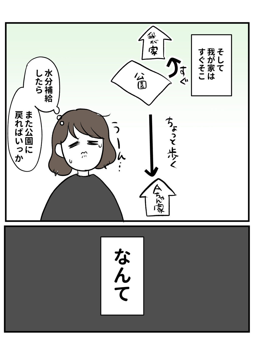 SNSで話題の放置子。玄関の扉をこじ開けられそうになったらどうする？