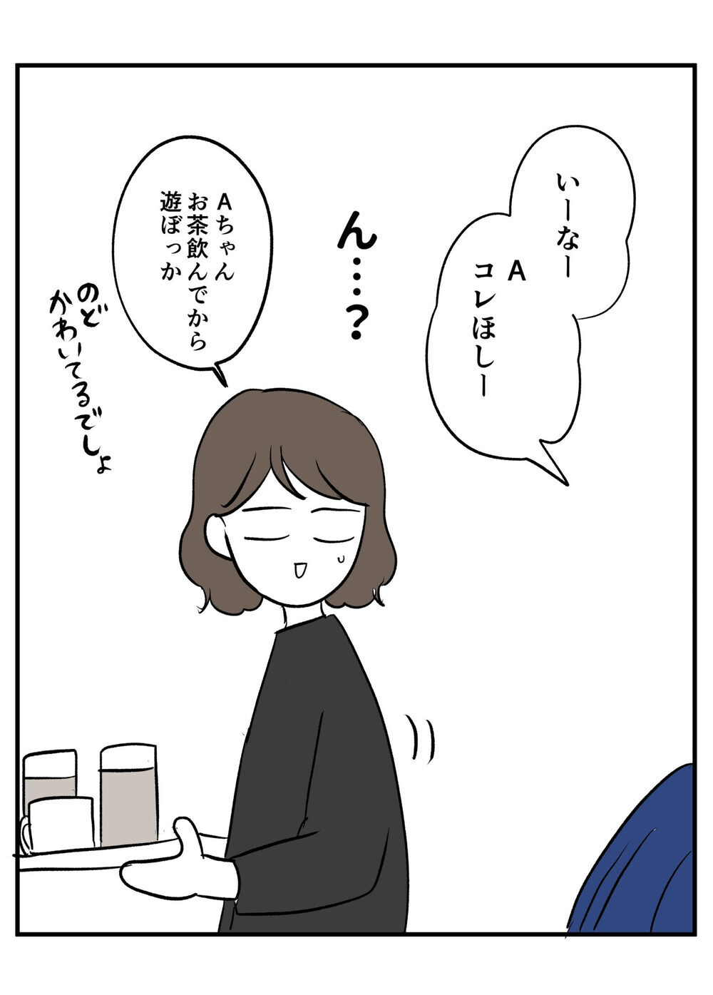 SNSで話題の放置子。玄関の扉をこじ開けられそうになったらどうする？