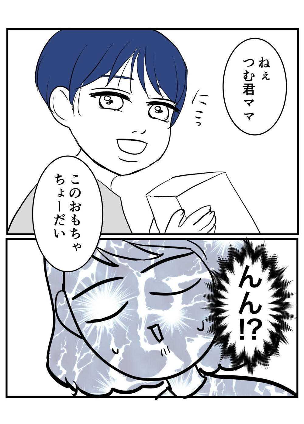 SNSで話題の放置子。玄関の扉をこじ開けられそうになったらどうする？