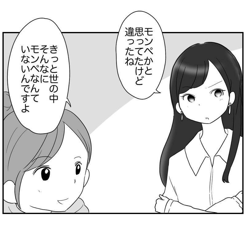 案外サクッと決まるかも…？ 次の反対派ママに会いにいくと…【それって責任とれるんですか？ Vol.32】