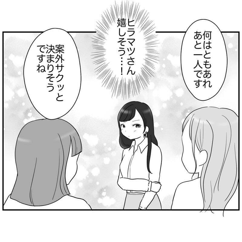 案外サクッと決まるかも…？ 次の反対派ママに会いにいくと…【それって責任とれるんですか？ Vol.32】