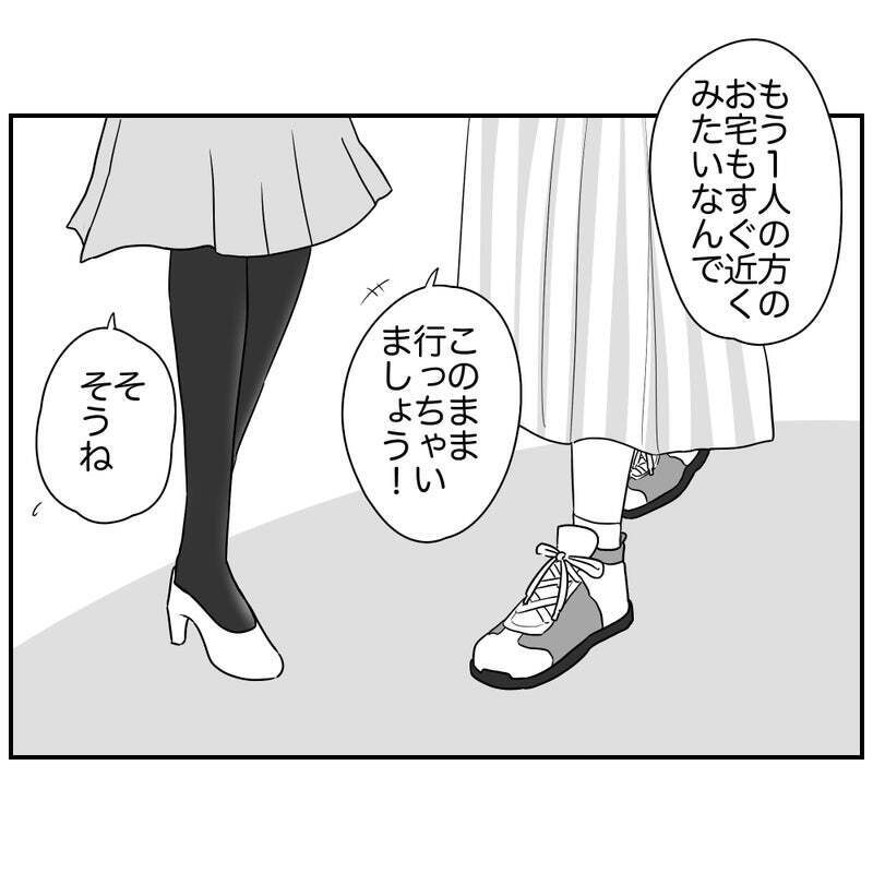 案外サクッと決まるかも…？ 次の反対派ママに会いにいくと…【それって責任とれるんですか？ Vol.32】