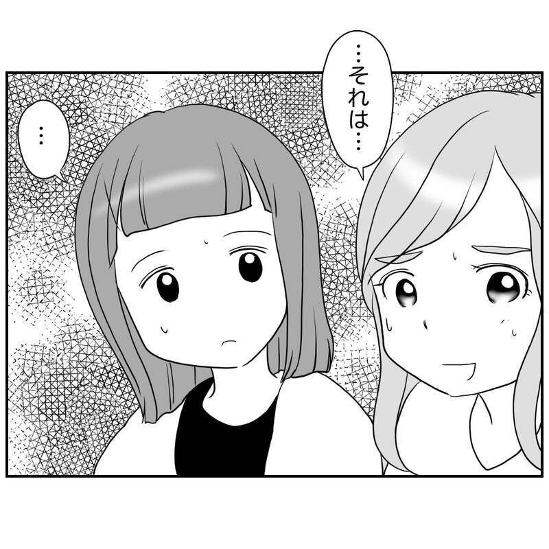 ガチの反対派をどう説得する？ その時、リスク回避ママが動いた!?【それって責任とれるんですか？ Vol.33】