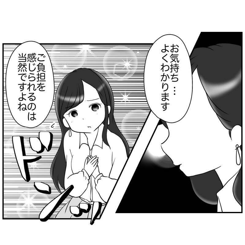 ガチの反対派をどう説得する？ その時、リスク回避ママが動いた!?【それって責任とれるんですか？ Vol.33】