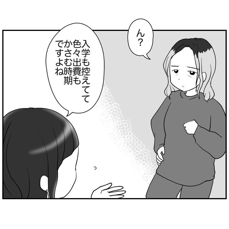 リスク回避ママの話術が炸裂！「ここだけの話…」【それって責任とれるんですか？ Vol.34】
