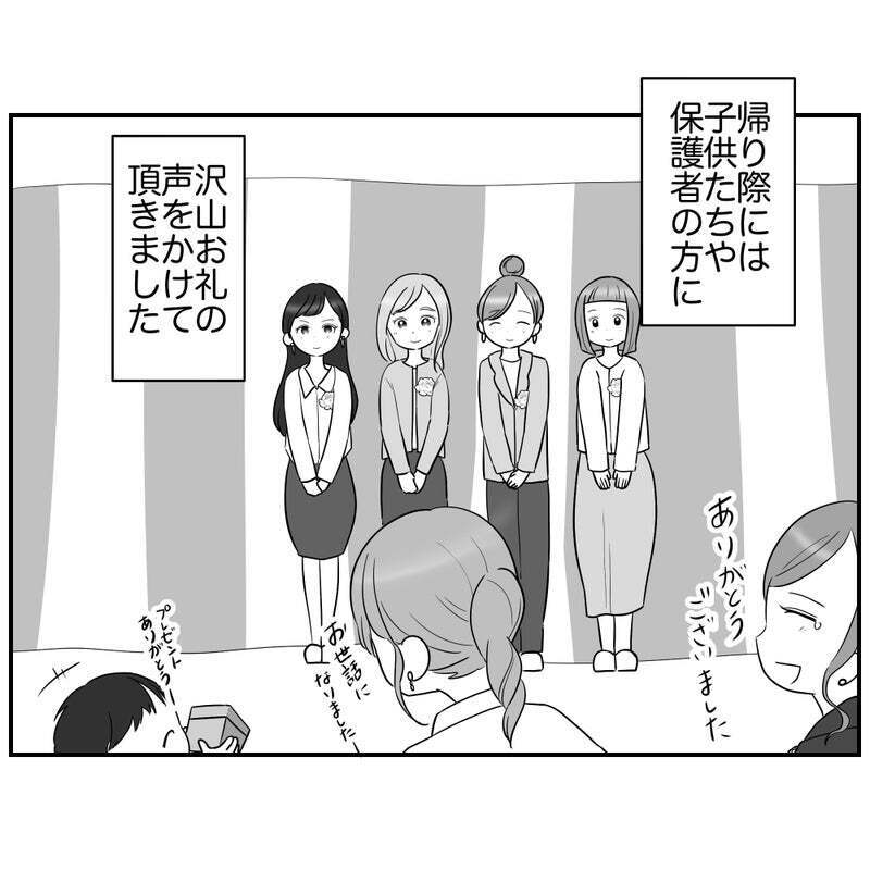 反対派ママを納得させる極意に驚愕…いよいよお別れ会本番へ！【それって責任とれるんですか？ Vol.35】