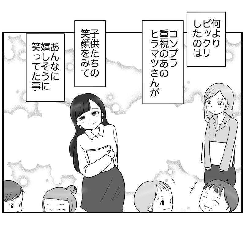 「まだ安心はできない！」頑ななリスク回避ママにかけた最後の一言【それって責任とれるんですか？ Vol.36】