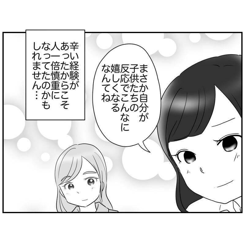 「まだ安心はできない！」頑ななリスク回避ママにかけた最後の一言【それって責任とれるんですか？ Vol.36】