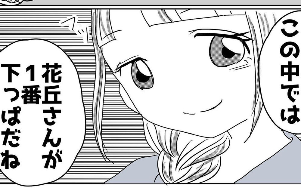 「まだ安心はできない！」頑ななリスク回避ママにかけた最後の一言【それって責任とれるんですか？ Vol.36】