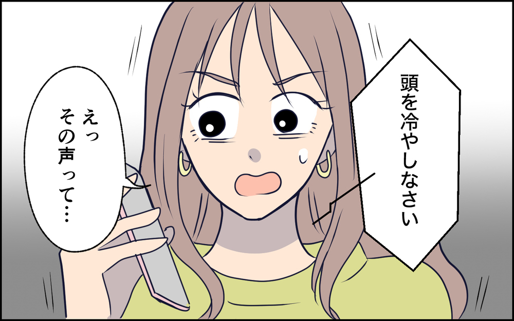 アンチ登場でネットでも孤立!? 炎上中の妻が助けを求めた相手は…？＜SNSで壊れた主婦の末路 11話＞【彼女たちの真実 まんが】