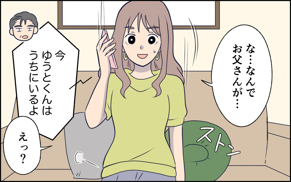 「これ以上ダメにならないで」味方だったはずなのに…夫と両親が妻を責めてきて!? ＜SNSで壊れた主婦の末路 12話＞【彼女たちの真実 まんが】