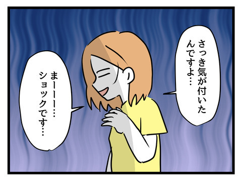 嫁はサンドバッグじゃない！ 妻の当然すぎる主張に義母は…【姑特権嫁いびり Vol.83】
