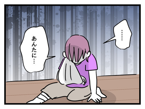 「老害呼ばわり」にブチ切れる義母！ 妻も負けじと反論!?【姑特権嫁いびり Vol.84】