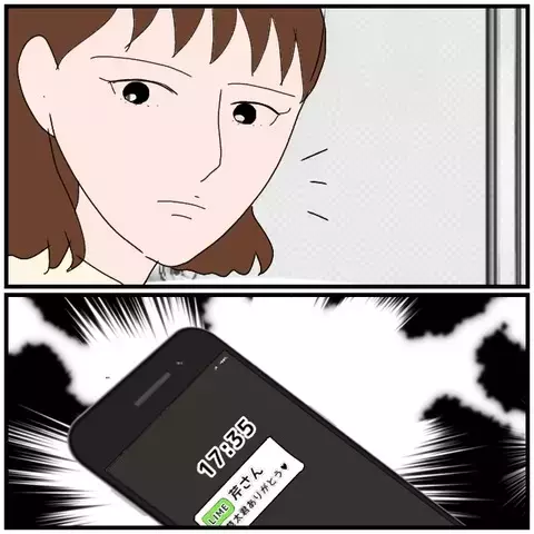 ツインルーム問題は解決！と思ったら…夫がまさかの裏切り!?【優しい夫とその同僚 Vol.30】