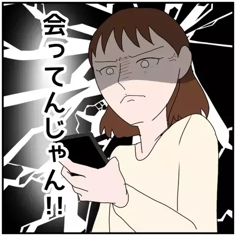 ツインルーム問題は解決！と思ったら…夫がまさかの裏切り!?【優しい夫とその同僚 Vol.30】