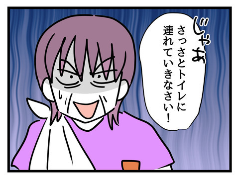 助けてくれた妻…義母の考えは変わるのか!?【姑特権嫁いびり Vol.91】