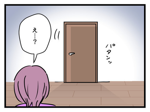 「私が助けるのはこれで終わり」妻の言葉に義母が絶叫！【姑特権嫁いびり Vol.92】