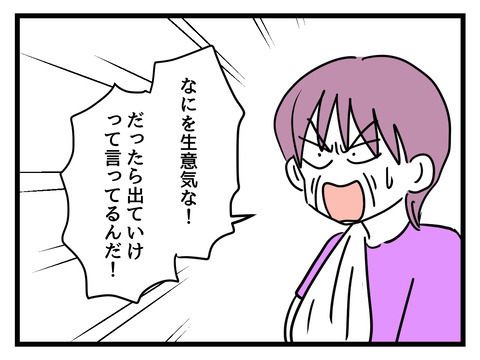 家族会議が修羅場に！ 妻と義母の激論に夫の反応は？【姑特権嫁いびり Vol.93】