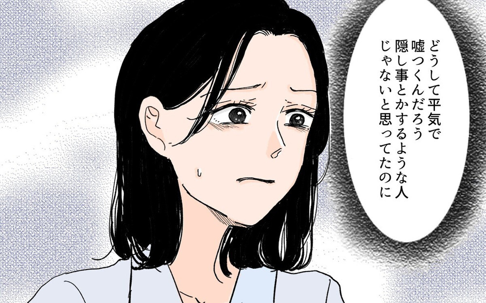 血のつながりを超えて…姉たちが選んだ家族のかたち【この子の父は夫じゃないVol.14】